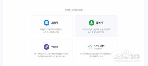 如何搭建自己的微信小程序商城并銷售產(chǎn)品
